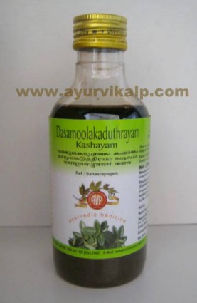 Arya Vaidya, Ayurvedic DASAMOOLA KADUTHRAYAM KASHAYAM, 200ml, For Cough, Breathlessness. Pain in Chest, Back and Head